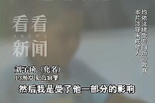 防线崩了？曼城连续4场比赛未能零封，总计丢掉10球