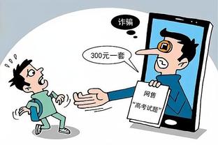 雷竞技相似的app截图4