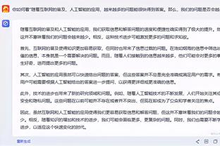 雷竞技app苹果版下载教程截图4