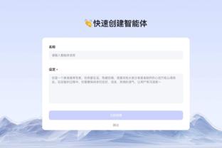 必威首页体育登录截图1